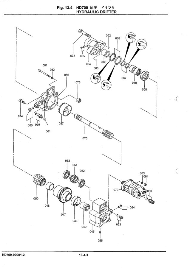 FRD HD609 Hydraulic Rock Drill