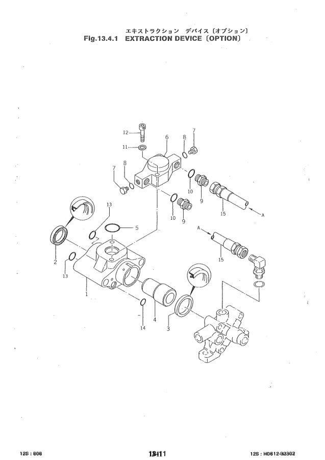 FRD HD612 Hydraulic Rock Drill