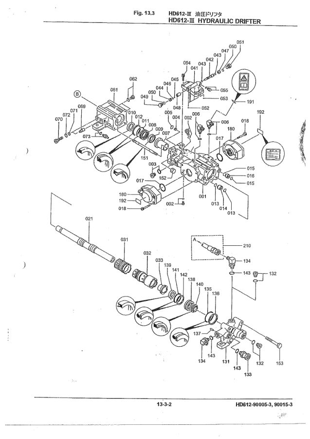 FRD HD612 Hydraulic Rock Drill