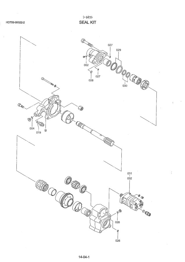 FRD HD709 Hydraulic Rock Drill