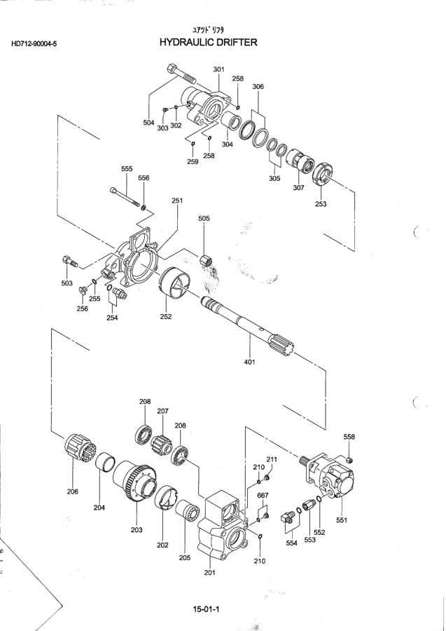 FRD HD712 Hydraulic Rock Drill