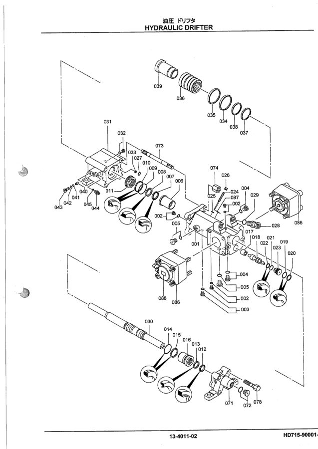 FRD HD715 Hydraulic Rock Drill