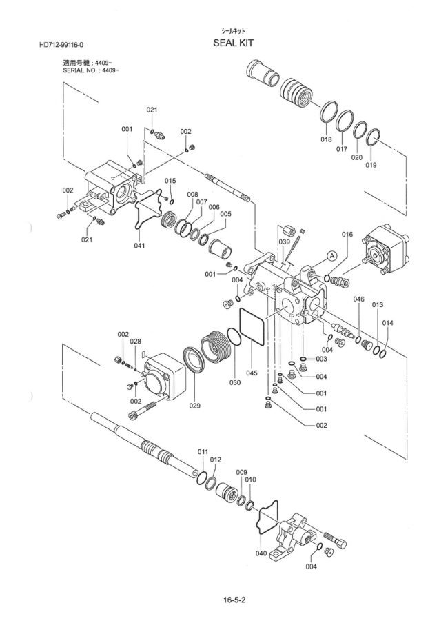 FRD HD712 Seal Kit