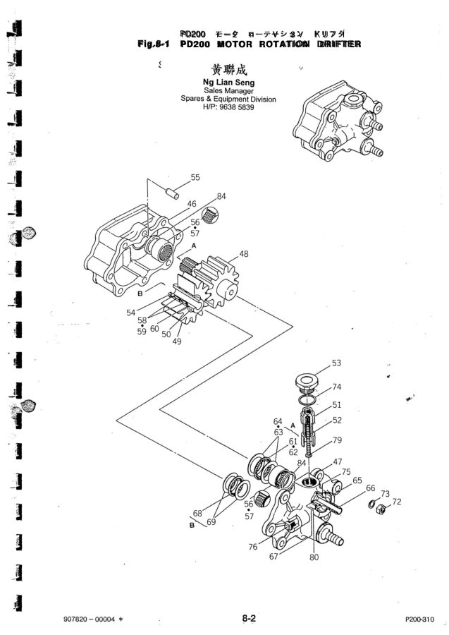 FRD PD 200 Rock Drill